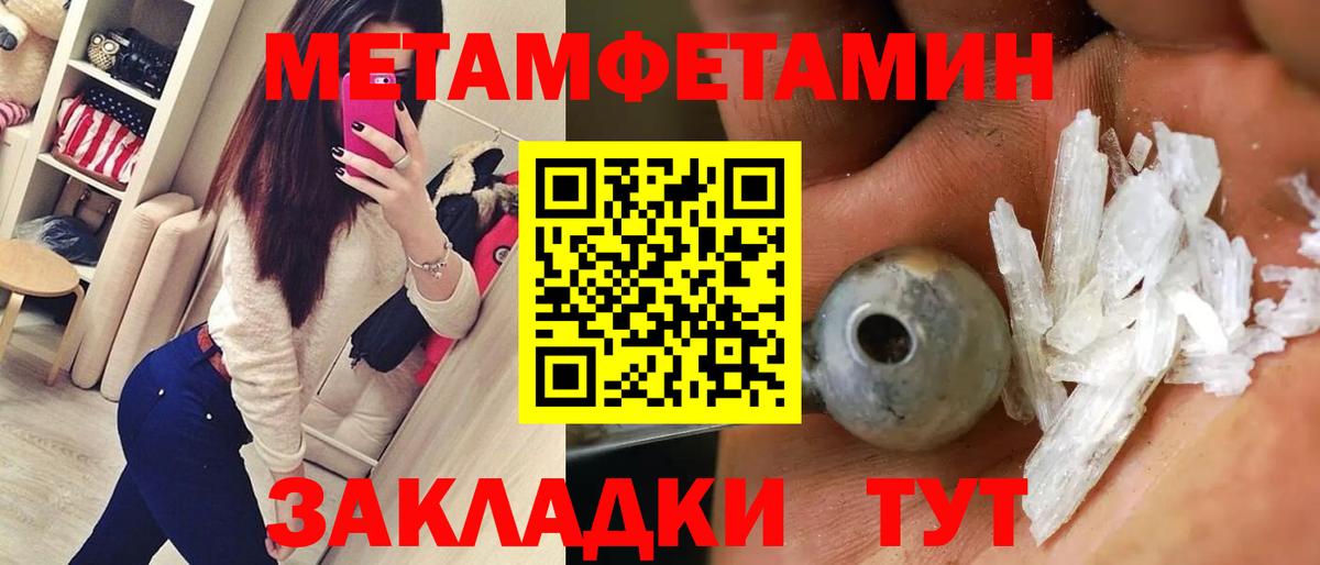 Amphetamine 97%  Вход с VPN  Горячий Ключ 