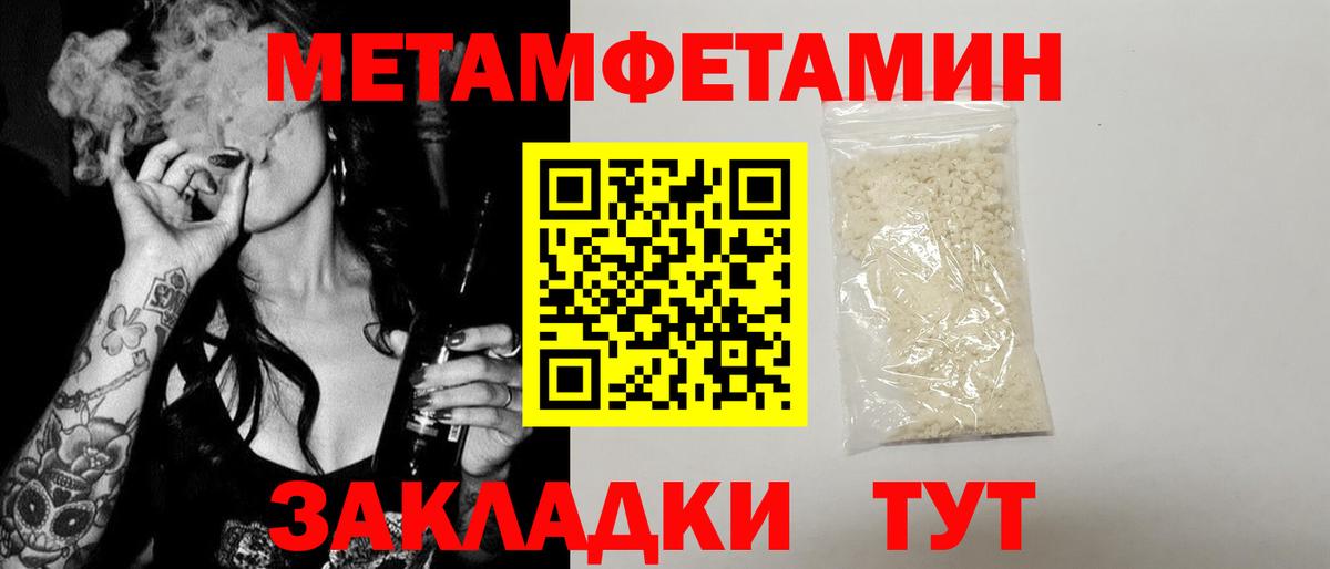 АМФ VHQ Горячий Ключ