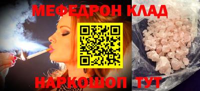 кристаллы Лесосибирск