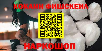 кристаллы Лесосибирск