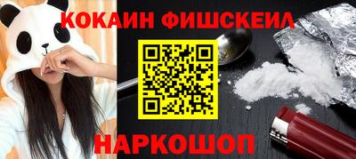 кристаллы Лесосибирск
