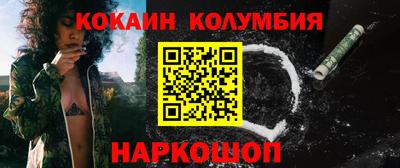 меф Ликино-Дулёво