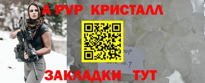 кристаллы Лесосибирск