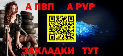 кристаллы Лесосибирск