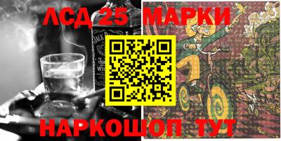 кристаллы Лесосибирск