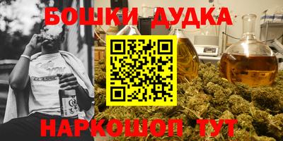 меф Ликино-Дулёво