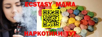 кристаллы Лесосибирск