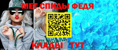 меф Ликино-Дулёво