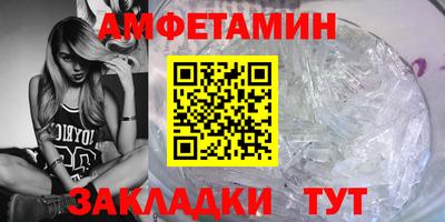 меф Ликино-Дулёво