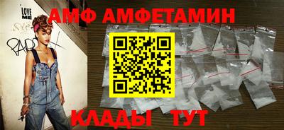 меф Ликино-Дулёво