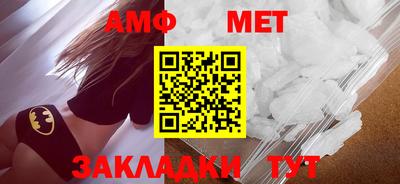 меф Ликино-Дулёво