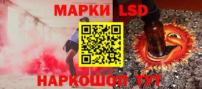 кристаллы Лесосибирск