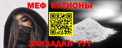 кристаллы Лесосибирск