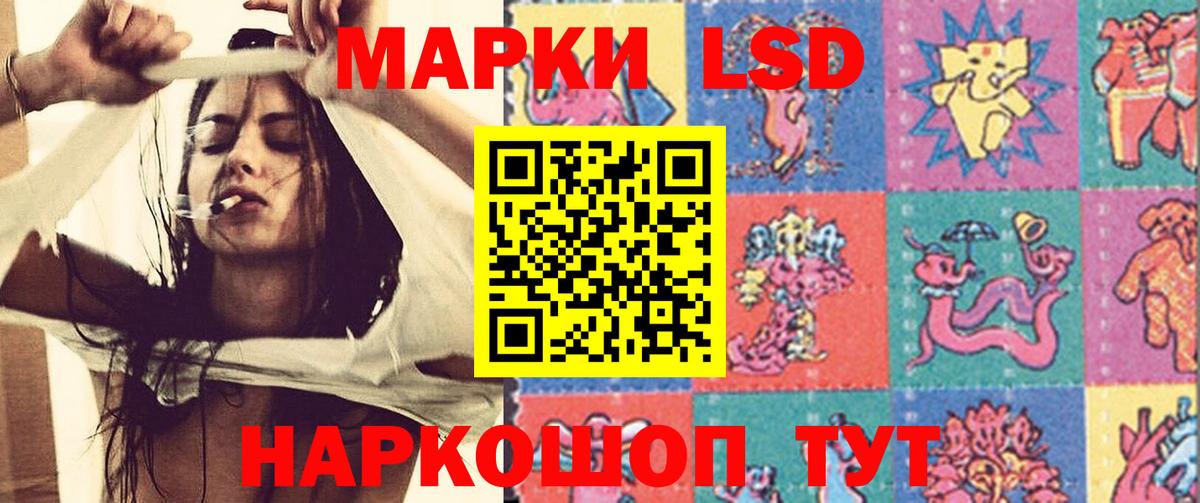 ЛСД экстази кислота Горячий Ключ