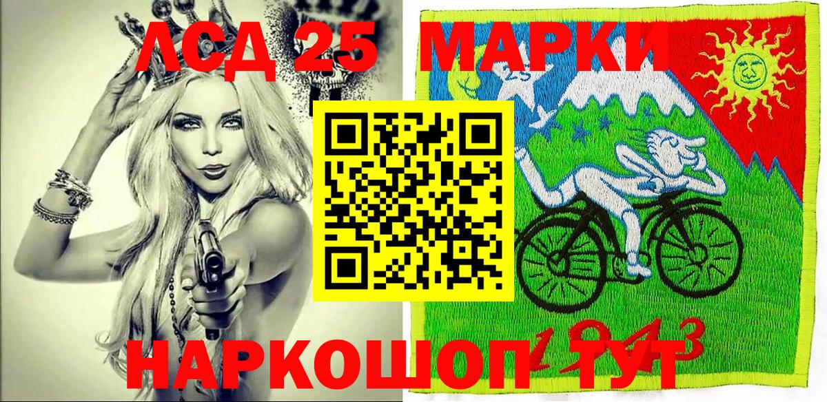 Марки N-bome 1,5мг  Марки N-bome 1,5мг  Вход с VPN  Горячий Ключ 