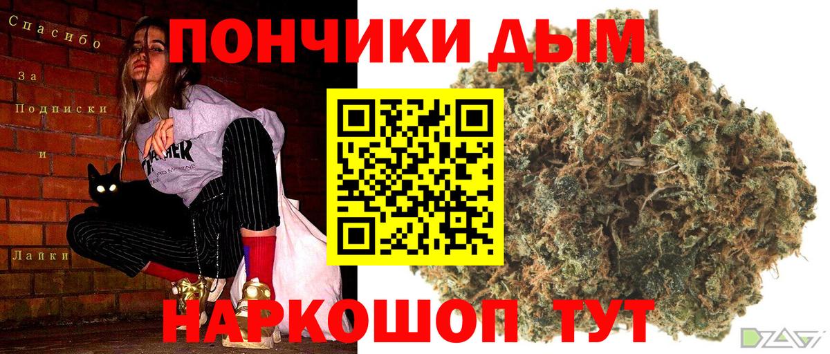 Горячий Ключ  Шишки марихуана MAZAR  МАРИХУАНА планчик  МАРИХУАНА Ganja  Вход с VPN 